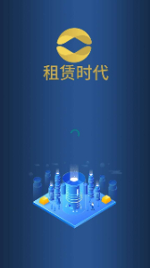 廢棄物處置裝置設(shè)備租賃